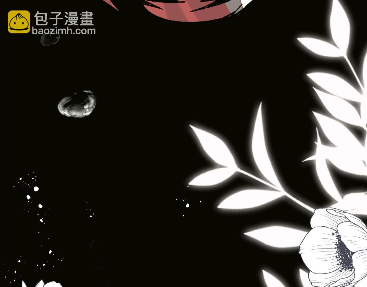🍣团宠大佬三岁半 第211话 疼入骨髓的爱 第29页