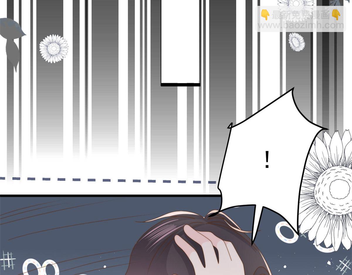 🍣团宠大佬三岁半 第211话 疼入骨髓的爱 第35页