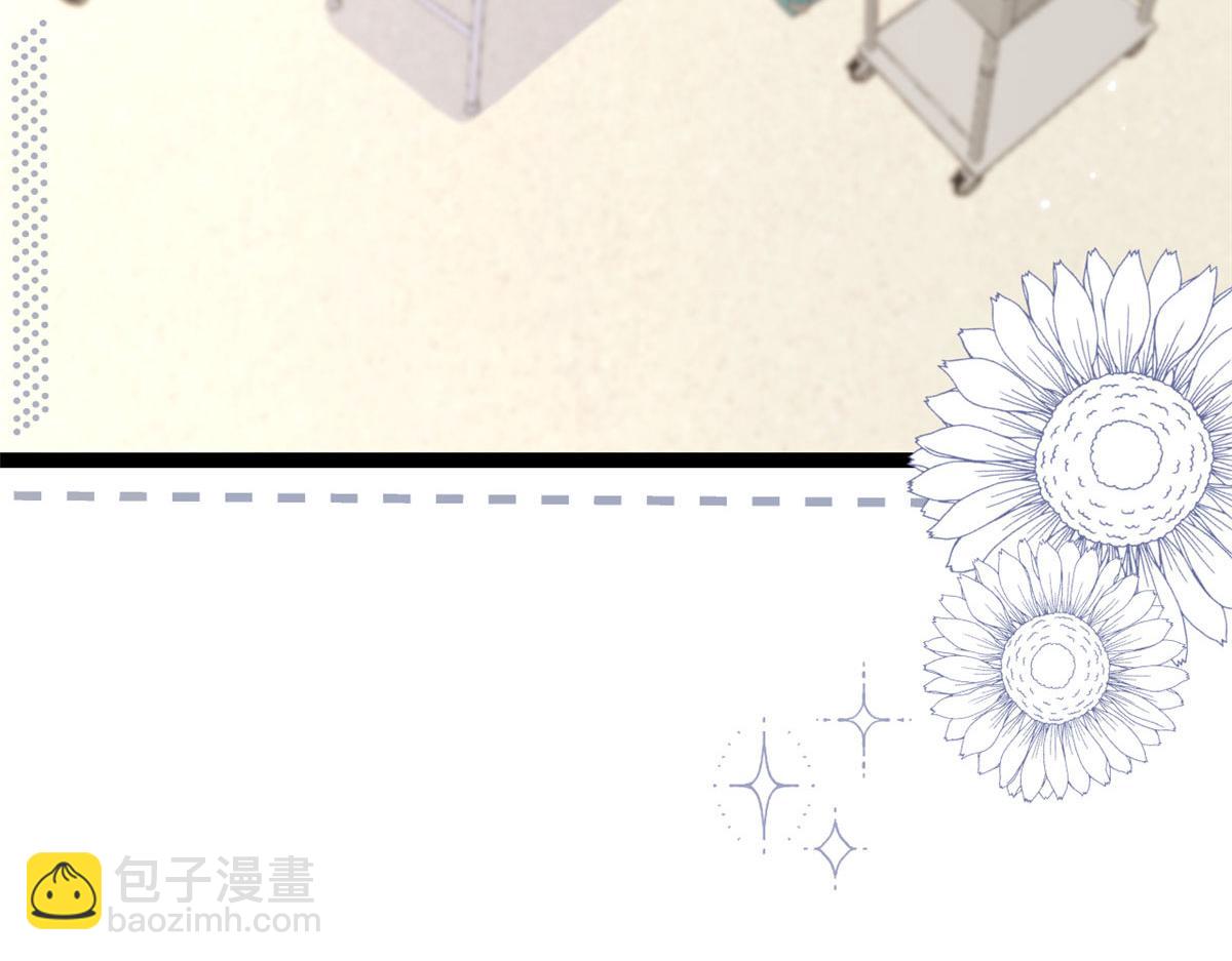 🍣团宠大佬三岁半 第211话 疼入骨髓的爱 第41页