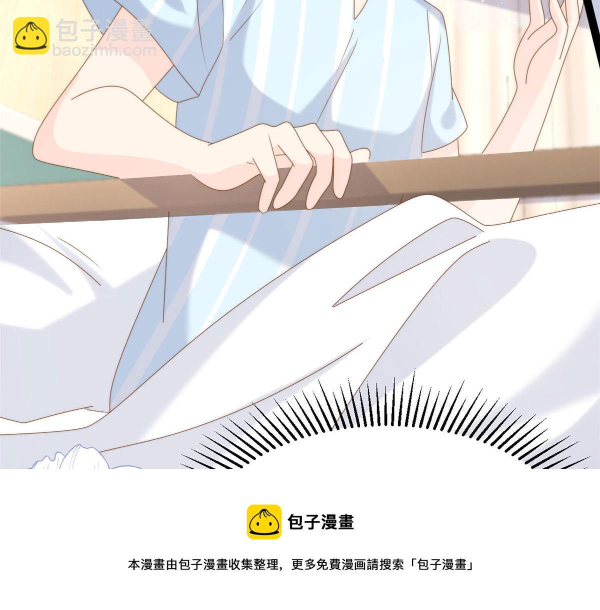 🍣团宠大佬三岁半 第211话 疼入骨髓的爱 第50页