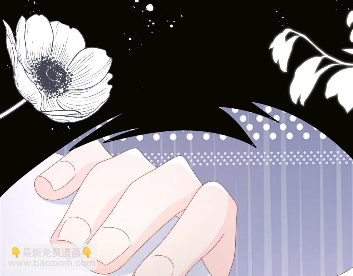 🍣团宠大佬三岁半 第211话 疼入骨髓的爱 第8页