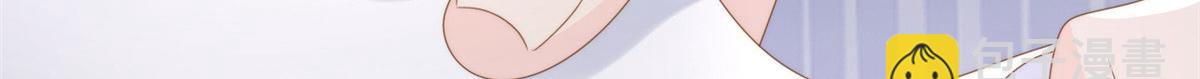 🍣团宠大佬三岁半 第211话 疼入骨髓的爱 第9页
