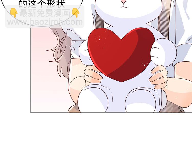 🍣团宠大佬三岁半 第21话 首次采访秀！ 第37页