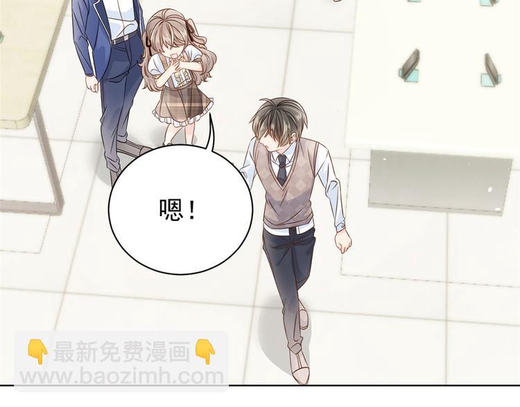 🍣团宠大佬三岁半 第23话 遇到骗子了！ 第11页