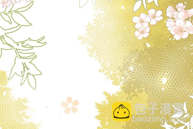 🍣团宠大佬三岁半 第23话 遇到骗子了！ 第20页