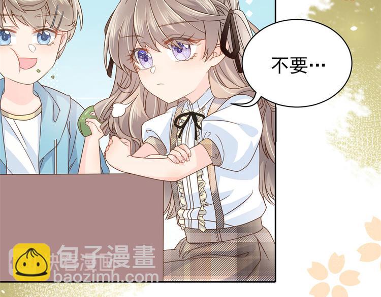 🍣团宠大佬三岁半 第23话 遇到骗子了！ 第23页