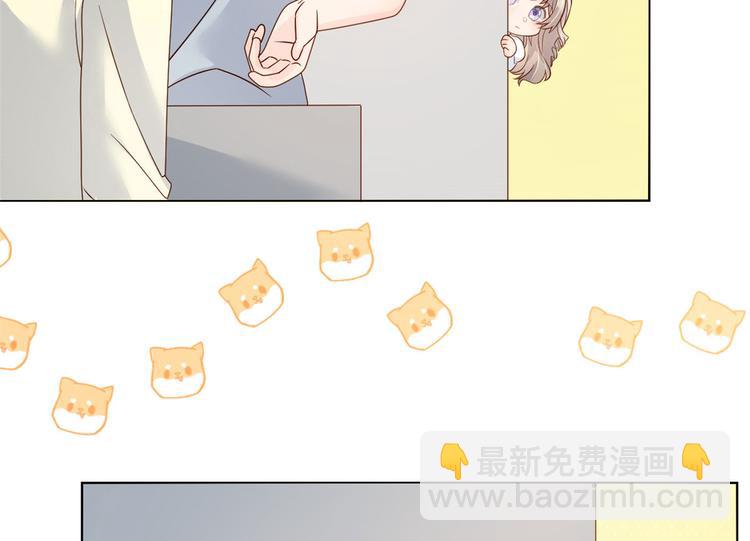 🍣团宠大佬三岁半 第23话 遇到骗子了！ 第33页
