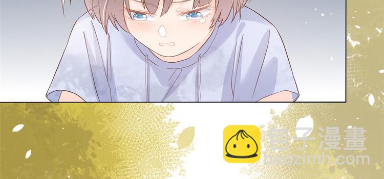 🍣团宠大佬三岁半 第25话 姓霍的小子出事了？！ 第14页