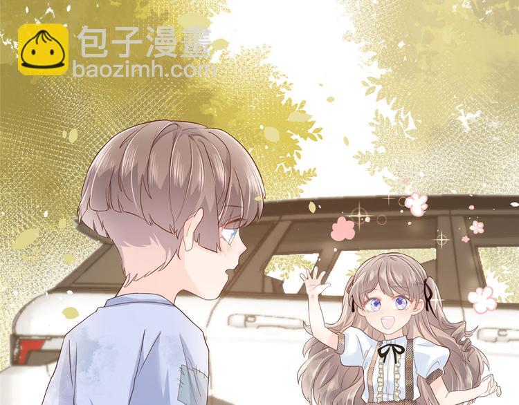 🍣团宠大佬三岁半 第25话 姓霍的小子出事了？！ 第15页