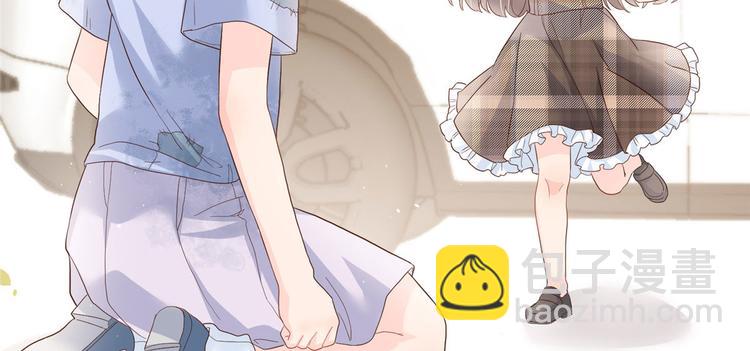 🍣团宠大佬三岁半 第25话 姓霍的小子出事了？！ 第16页