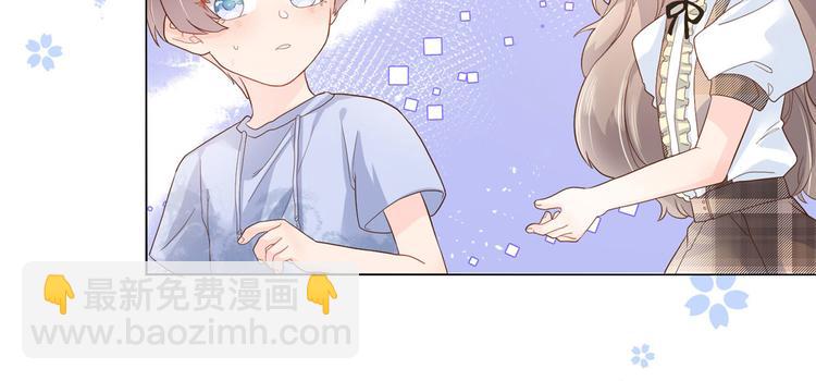 🍣团宠大佬三岁半 第25话 姓霍的小子出事了？！ 第18页