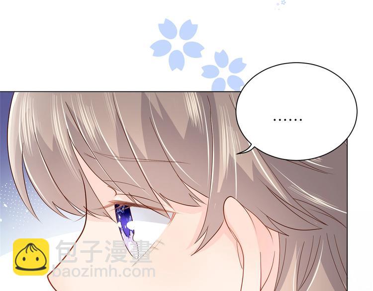 🍣团宠大佬三岁半 第25话 姓霍的小子出事了？！ 第19页