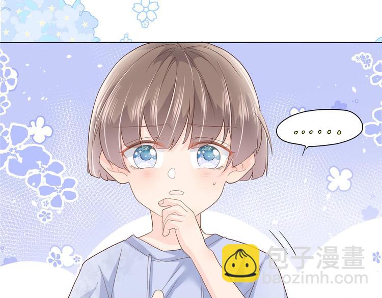 🍣团宠大佬三岁半 第25话 姓霍的小子出事了？！ 第23页