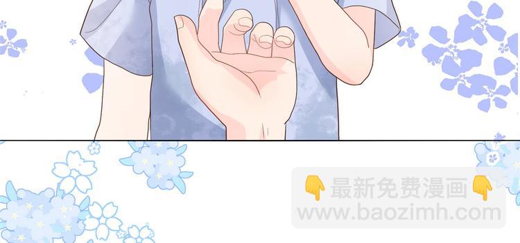 🍣团宠大佬三岁半 第25话 姓霍的小子出事了？！ 第24页