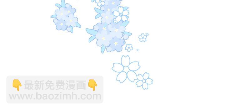 🍣团宠大佬三岁半 第25话 姓霍的小子出事了？！ 第26页