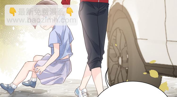 🍣团宠大佬三岁半 第25话 姓霍的小子出事了？！ 第28页