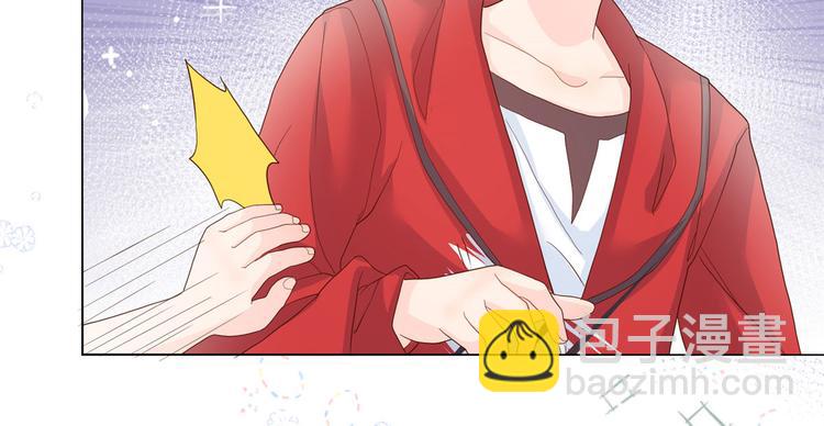 🍣团宠大佬三岁半 第25话 姓霍的小子出事了？！ 第32页