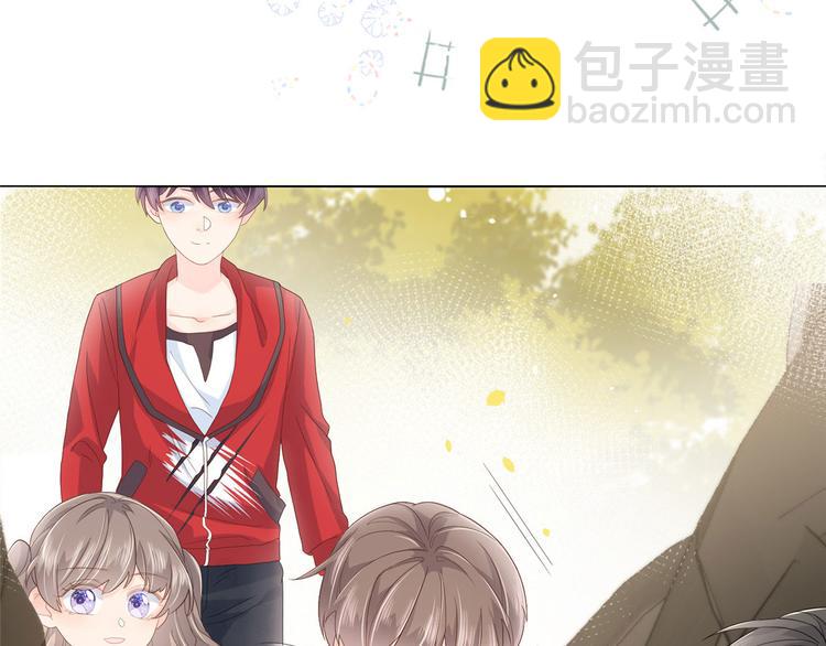 🍣团宠大佬三岁半 第25话 姓霍的小子出事了？！ 第33页