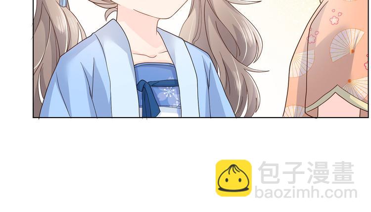 🍣团宠大佬三岁半 第25话 姓霍的小子出事了？！ 第46页