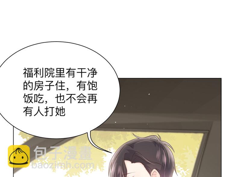 🍣团宠大佬三岁半 第25话 姓霍的小子出事了？！ 第7页