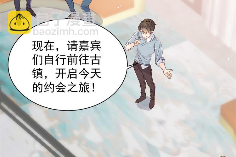 🍣团宠大佬三岁半 第29话 生活不易,哥哥卖艺! 第17页