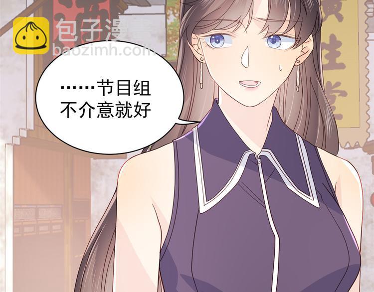 🍣团宠大佬三岁半 第29话 生活不易,哥哥卖艺! 第39页