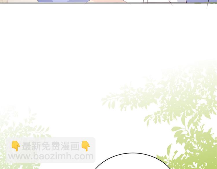 🍣团宠大佬三岁半 第29话 生活不易,哥哥卖艺! 第41页
