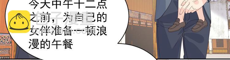 🍣团宠大佬三岁半 第29话 生活不易,哥哥卖艺! 第46页
