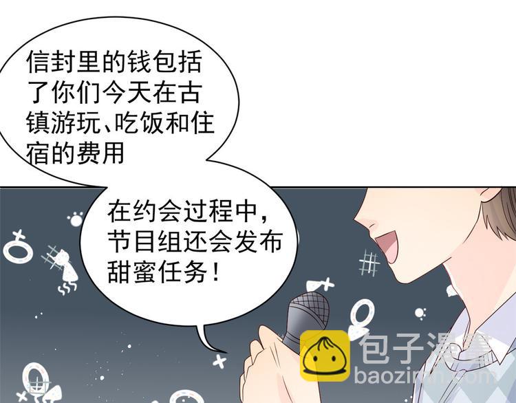 🍣团宠大佬三岁半 第29话 生活不易,哥哥卖艺! 第7页