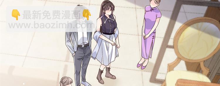 🍣团宠大佬三岁半 第31话 恶魔般的父女俩 第15页