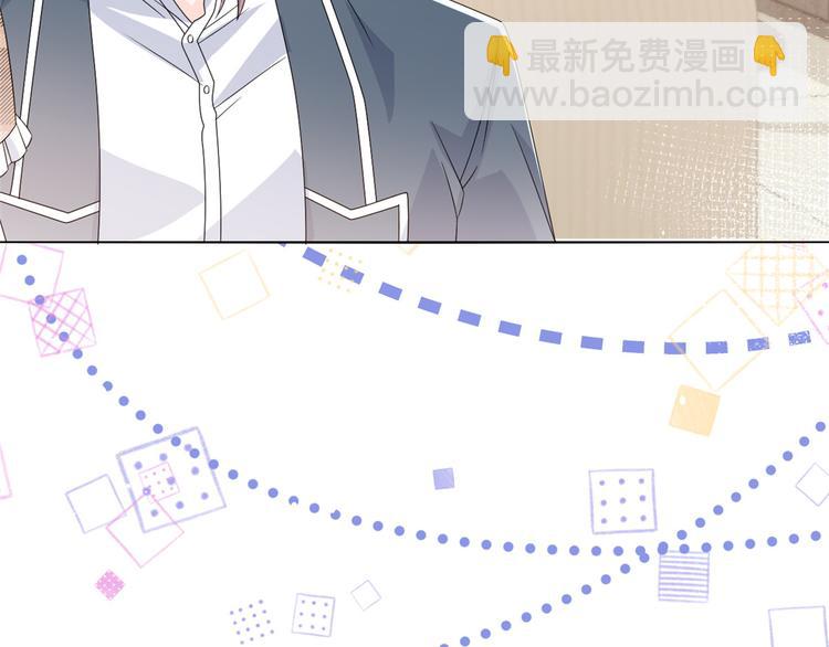 🍣团宠大佬三岁半 第31话 恶魔般的父女俩 第38页