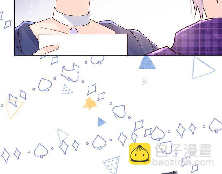🍣团宠大佬三岁半 第31话 恶魔般的父女俩 第44页