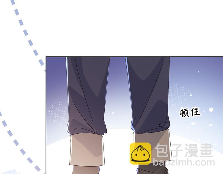 🍣团宠大佬三岁半 第31话 恶魔般的父女俩 第7页