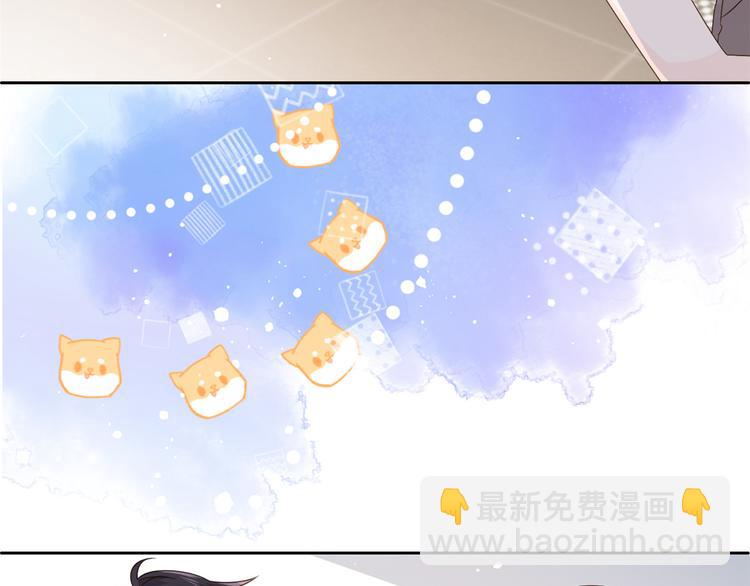 🍣团宠大佬三岁半 第33话 我们继续吧..... 第12页