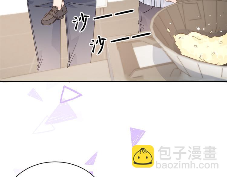 🍣团宠大佬三岁半 第33话 我们继续吧..... 第15页
