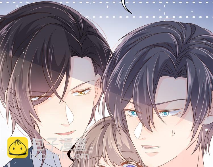 🍣团宠大佬三岁半 第33话 我们继续吧..... 第23页