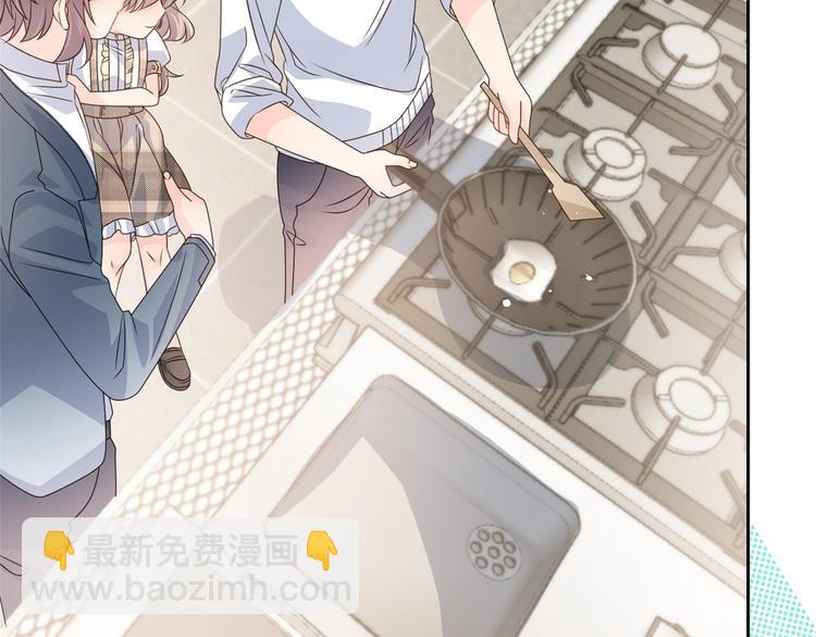 🍣团宠大佬三岁半 第33话 我们继续吧..... 第27页