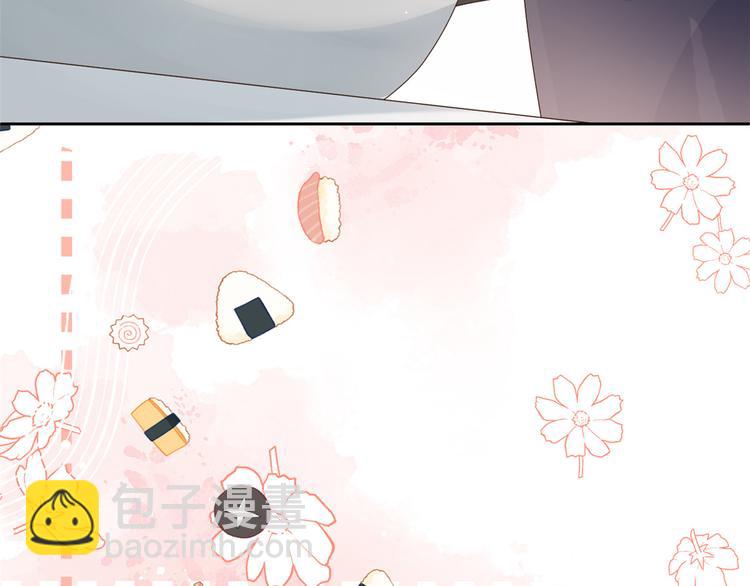 🍣团宠大佬三岁半 第33话 我们继续吧..... 第32页