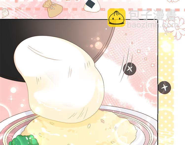 🍣团宠大佬三岁半 第33话 我们继续吧..... 第33页