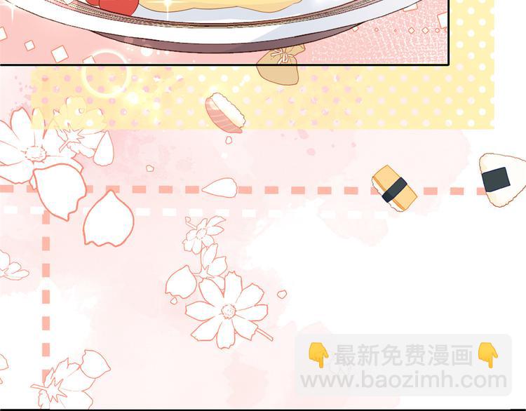 🍣团宠大佬三岁半 第33话 我们继续吧..... 第35页