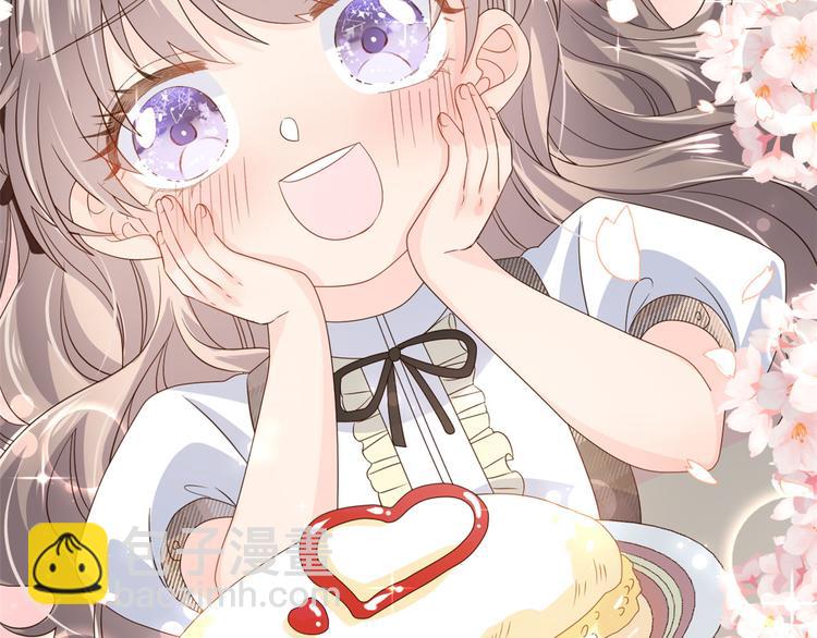 🍣团宠大佬三岁半 第33话 我们继续吧..... 第39页