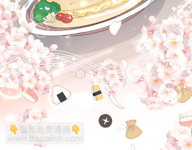 🍣团宠大佬三岁半 第33话 我们继续吧..... 第41页