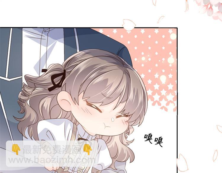 🍣团宠大佬三岁半 第33话 我们继续吧..... 第42页