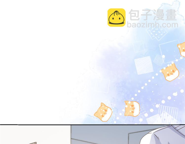 🍣团宠大佬三岁半 第33话 我们继续吧..... 第9页