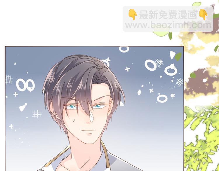 🍣团宠大佬三岁半 第35话 干票大的！ 第24页