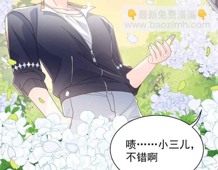 🍣团宠大佬三岁半 第35话 干票大的！ 第29页