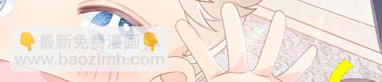 🍣团宠大佬三岁半 第35话 干票大的！ 第3页