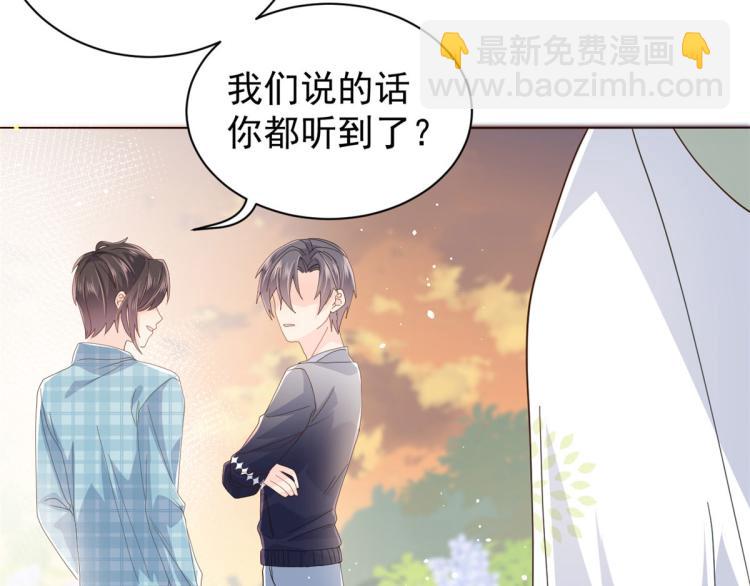 🍣团宠大佬三岁半 第35话 干票大的！ 第34页