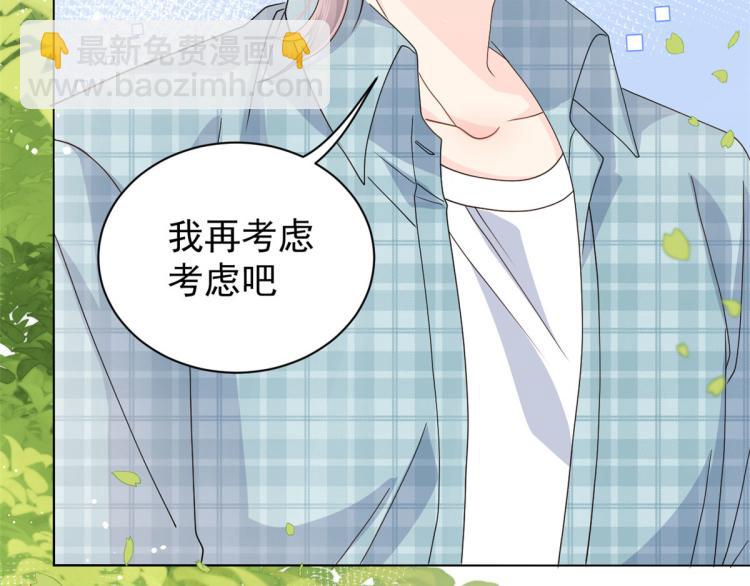 🍣团宠大佬三岁半 第35话 干票大的！ 第49页