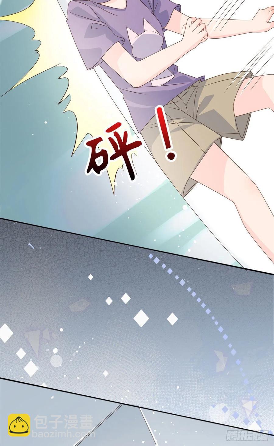 🍣团宠大佬三岁半 第36话 传说中的小未枳 第21页